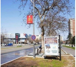 Novi Sad - City light - Bulevar oslobođenja 19A Z