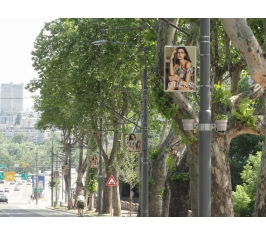 Beograd Banderašice CV Bulevar Oslobođenja