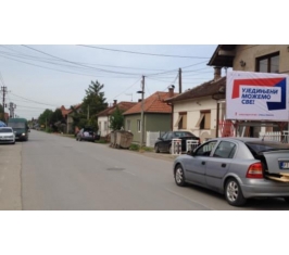 Petrovac na Mlavi - AG PM-006