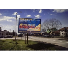 Veliko Gradište AA VG 02b