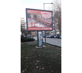 Vršac - Sterijina ulica VŠ MV 66