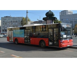 Beograd - Oglasavanje AKIA M (samo staklo)