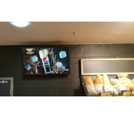 Beograd - TC Merkator - Hipermarket - Ekran na odeljenju pekare MTC