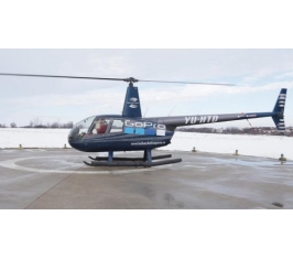 Brendiranje helikoptera