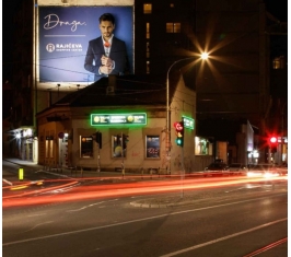 Beograd - Fasadna Reklama - 27. Marta AG