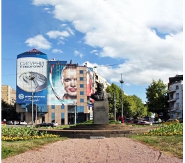 Beograd - Fasadna Reklama - Slavija LUX II (desna) N