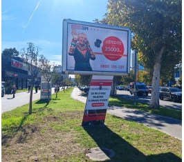 Novi Sad - NS BO 04b