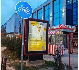 Novi Sad - A EXCLUSIVE CityLight - Lutrija - ECL 3