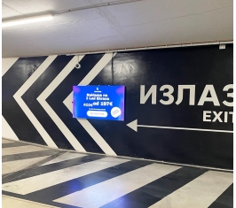 Novi Sad - LED Ekran - Banovina 2