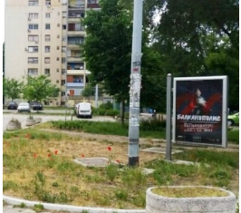 Novi Sad - CityLight - Sud VU