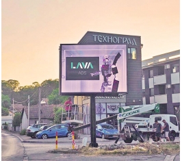 Kraljevo - LED Ekran -TC Slovo - AA03b