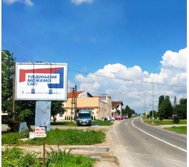 Stara Pazova - SP FC6b