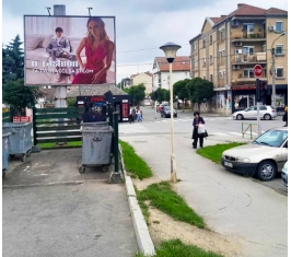 Šabac - ŠA P20b