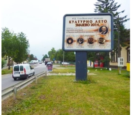 Zmajevo - ZM P01a