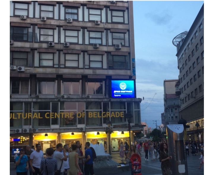 Beograd - LED Ekran - A Pešačka zona Knez Mihajlova LM