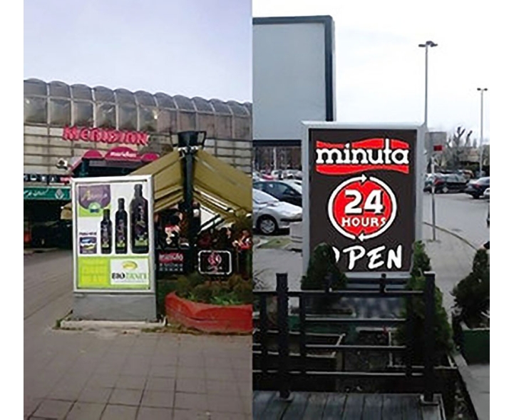 Novi Sad - City light - SPENS kod Minute